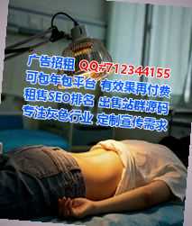 蒙古族借卵子物联网经营部